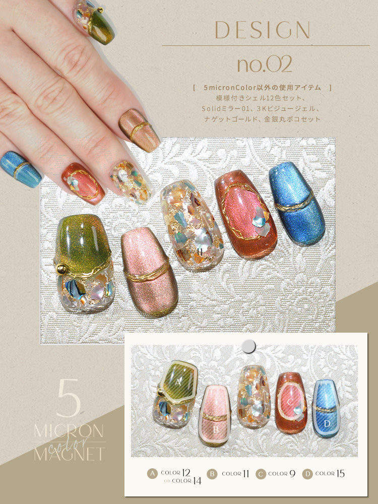 5ミクロンcoloor ver