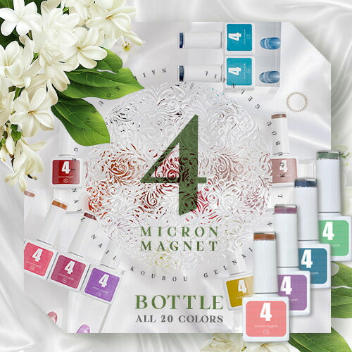 4ミクロン 超微粒 マグネットネイル 5ミクロンを超える細かさ まるでパール カラージェル ジェルネイル クリアカラー アートジェル ジェルネイル用品 爪 ネイル工房 にわちゃん