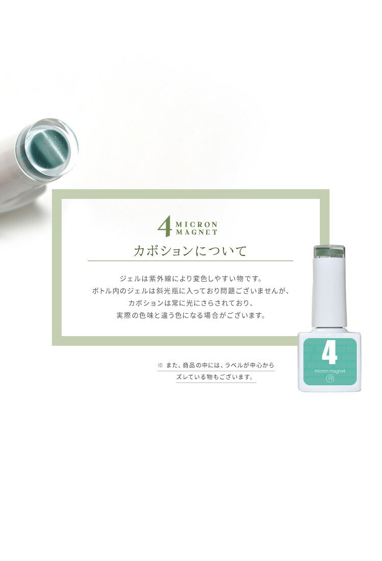 4ミクロン 超微粒 マグネットネイル 5ミクロンを超える細かさ まるでパール カラージェル ジェルネイル クリアカラー アートジェル ジェルネイル用品 爪 ネイル工房 にわちゃん