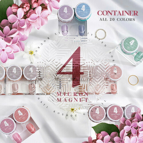 4ミクロン 超微粒 マグネットネイル 5ミクロンを超える細かさ まるでパール カラージェル ジェルネイル クリアカラー アートジェル ジェルネイル用品 爪 ネイル工房 にわちゃん