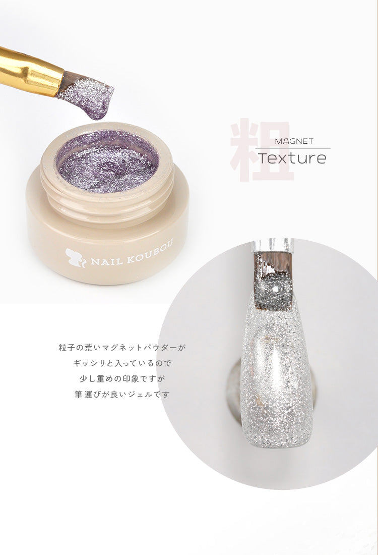 【7月4日販売開始予定】粗マグカラージェルジェルネイルクリアカラーアートジェルジェルネイル用品爪ネイル工房にわちゃん