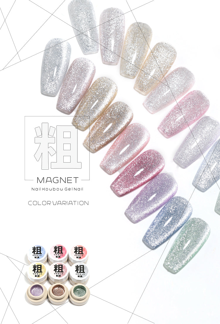 【7月4日販売開始予定】粗マグカラージェルジェルネイルクリアカラーアートジェルジェルネイル用品爪ネイル工房にわちゃん