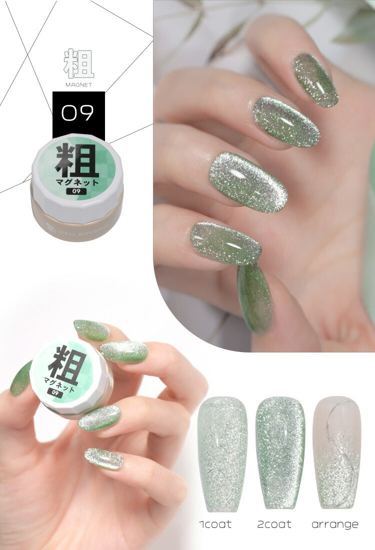 【7月4日販売開始予定】粗マグカラージェルジェルネイルクリアカラーアートジェルジェルネイル用品爪ネイル工房にわちゃん