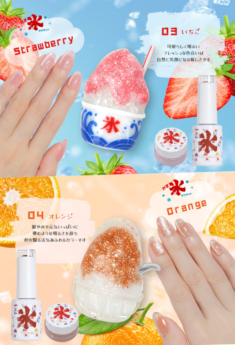 夏ネイルは絶対コレ!かき氷マグネット 85ミクロンでギラギラ マグネットネイル カラージェル ジェルネイル クリアカラー アートジェル ジェルネイル用品 爪 ネイル工房 にわちゃん