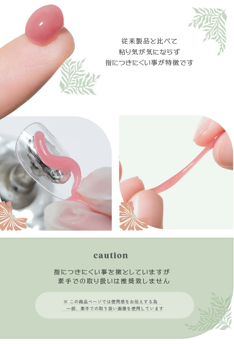 粘土ジェル ポリジェル 両方に使える 『poly & clay 』 立体 3D アート 長さだし カラージェル ジェルネイル クリアカラー アートジェル ジェルネイル用品 爪 ネイル工房 にわちゃん