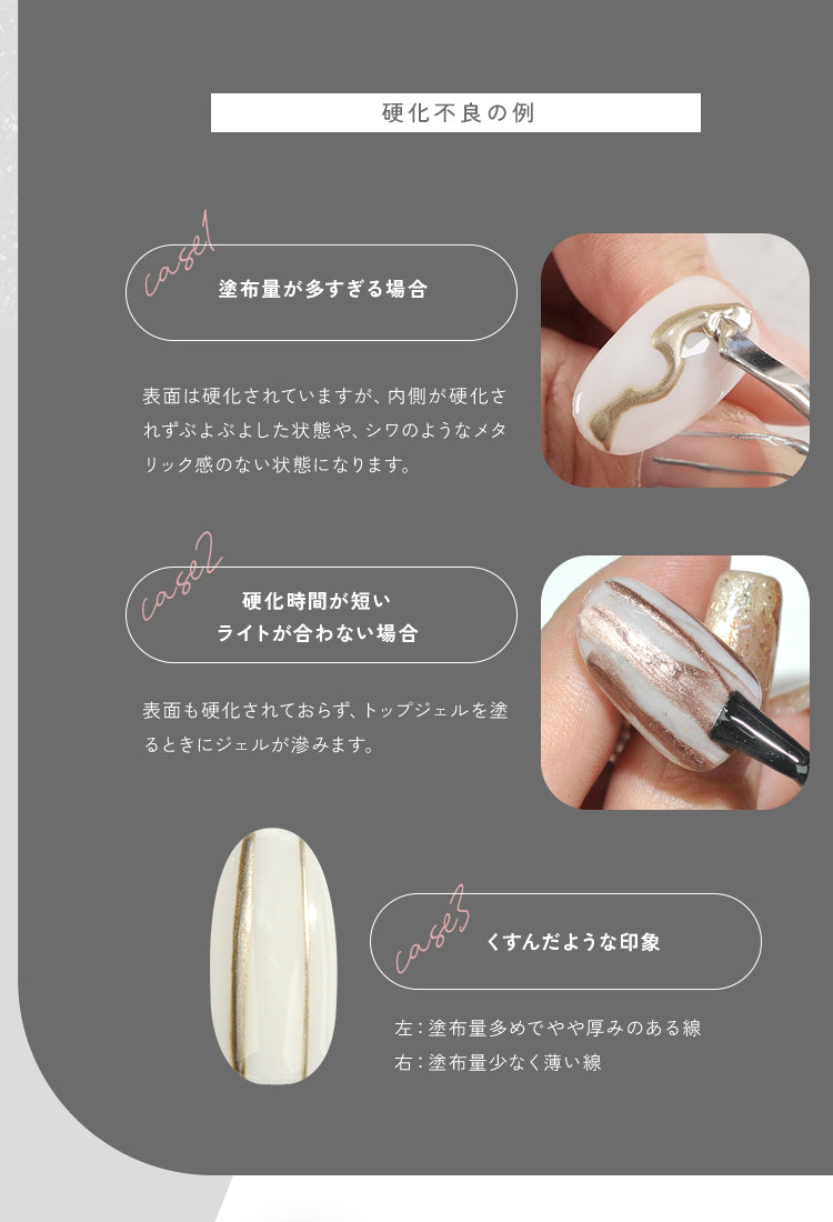 そのまま細い線が描ける 『 メタリックラインジェル 』 ライナー筆 メタル カラージェル ジェルネイル アートジェル ジェルネイル用品 爪 ネイル工房 にわちゃん