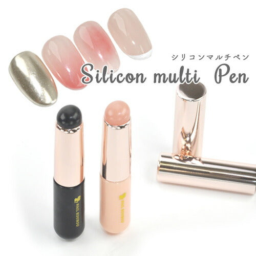 リップ型 シリコンブラシ シリコンマルチペン シリコンスティック アート筆 | ネイル ネイル用品 筆 ブラシ ネイルブラシ 道具 ジェルネイル ジェルネイルブラシ | ミラパウダー グラデーション フレンチネイル ネイル工房