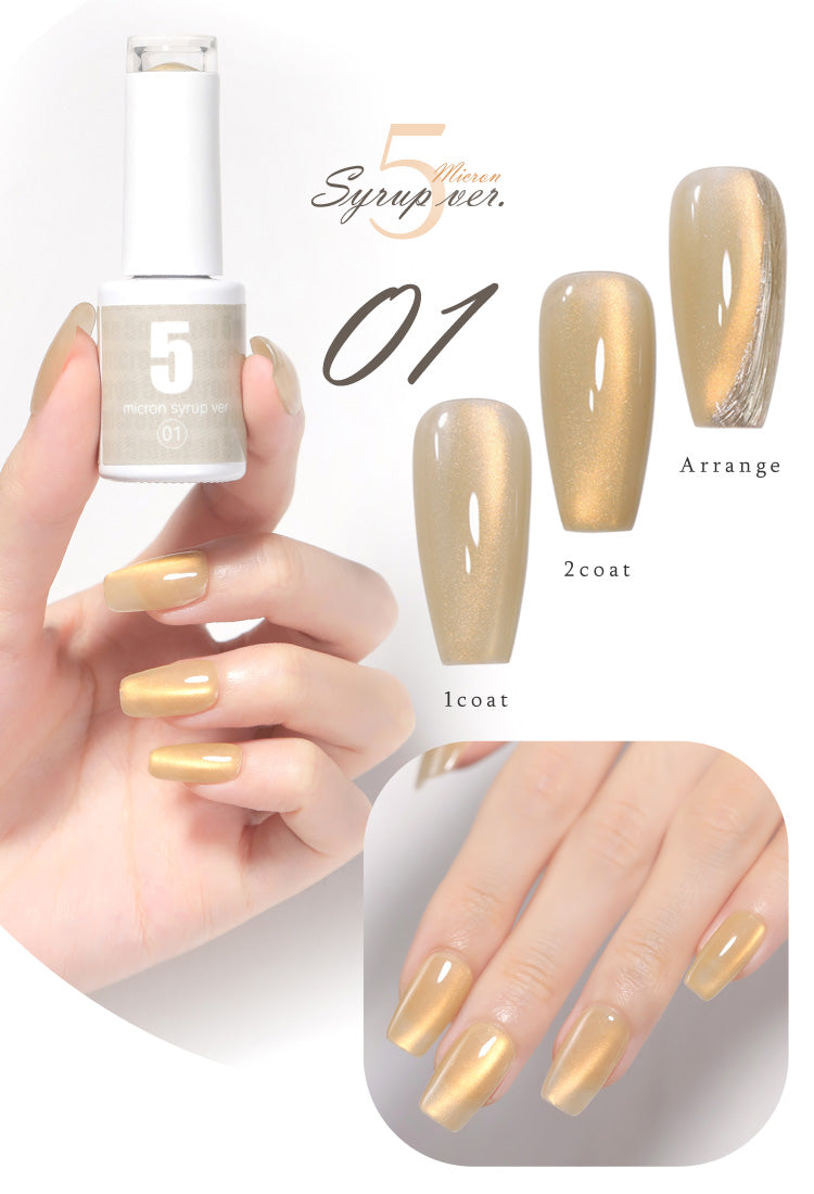 まるでセラミック 超微粒 5ミクロン マグネットネイル 「5micron Magnet syrup」 カラージェル ジェルネイル クリアカラー ネイルジェル アートジェル ジェルネイル用品 爪 カラージェルネイル ネイル工房 にわちゃん