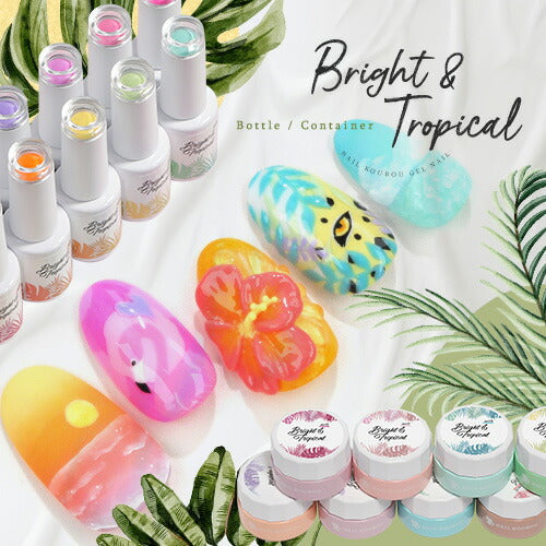 Bright&Tropical 普段使いできるかわいい ネオンカラー カラージェル ジェルネイル パステル ネオン ネイルジェル アートジェル ジェルネイル用品 爪 カラージェルネイル ネイル工房 にわちゃん