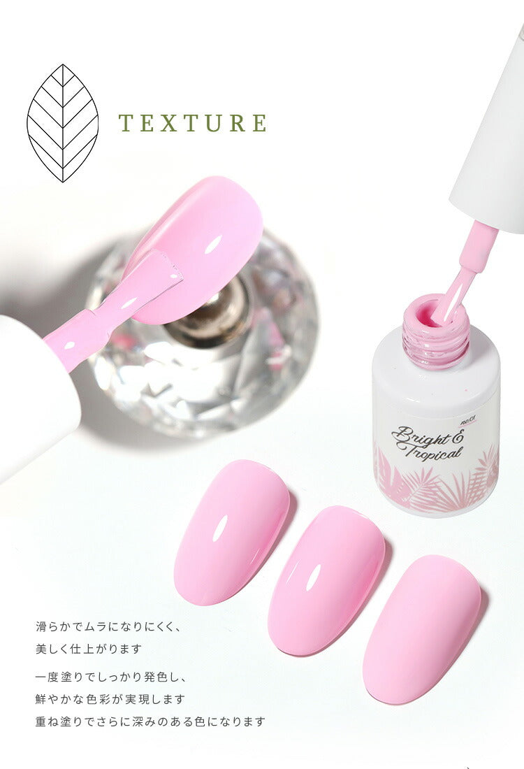 Bright&Tropical 普段使いできるかわいい ネオンカラー カラージェル ジェルネイル パステル ネオン ネイルジェル アートジェル ジェルネイル用品 爪 カラージェルネイル ネイル工房 にわちゃん