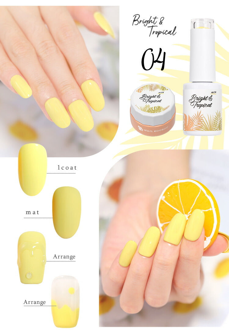 Bright&Tropical 普段使いできるかわいい ネオンカラー カラージェル ジェルネイル パステル ネオン ネイルジェル アートジェル ジェルネイル用品 爪 カラージェルネイル ネイル工房 にわちゃん