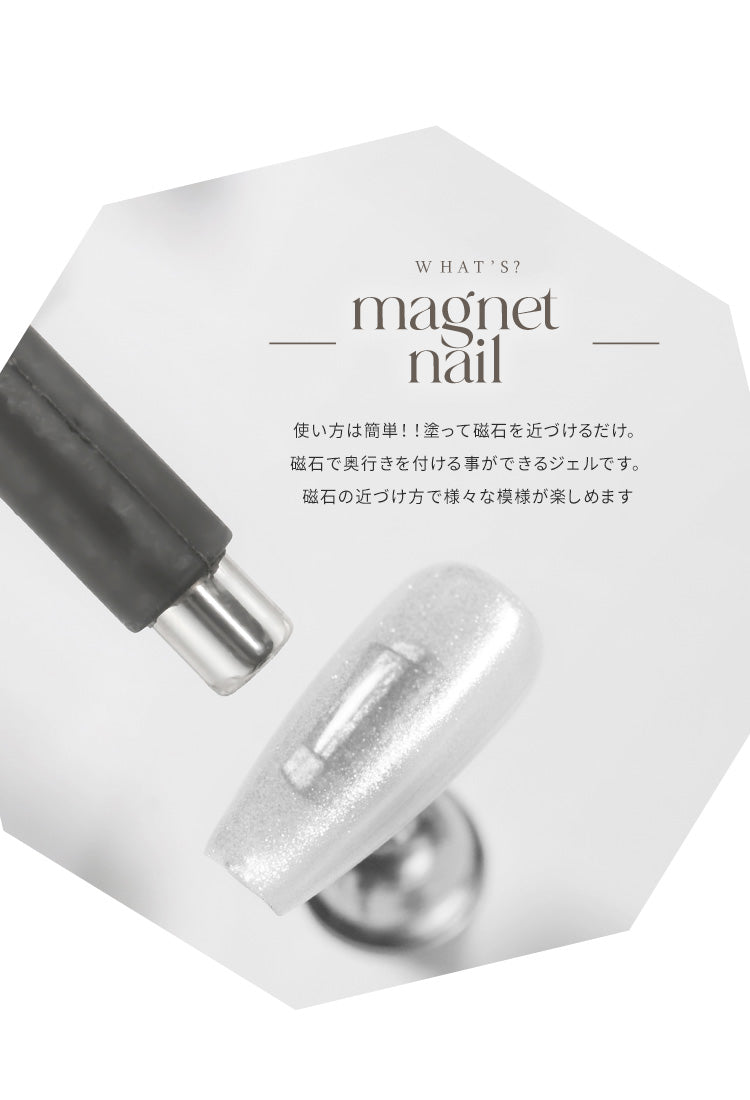 ニッケルフリーでダイヤモンドの輝き マグネットネイル 「28mag」 黒くなりにくい カラージェル ジェルネイル クリアカラー ネイルジェル アートジェル ジェルネイル用品 爪 カラージェルネイル ネイル工房 にわちゃん