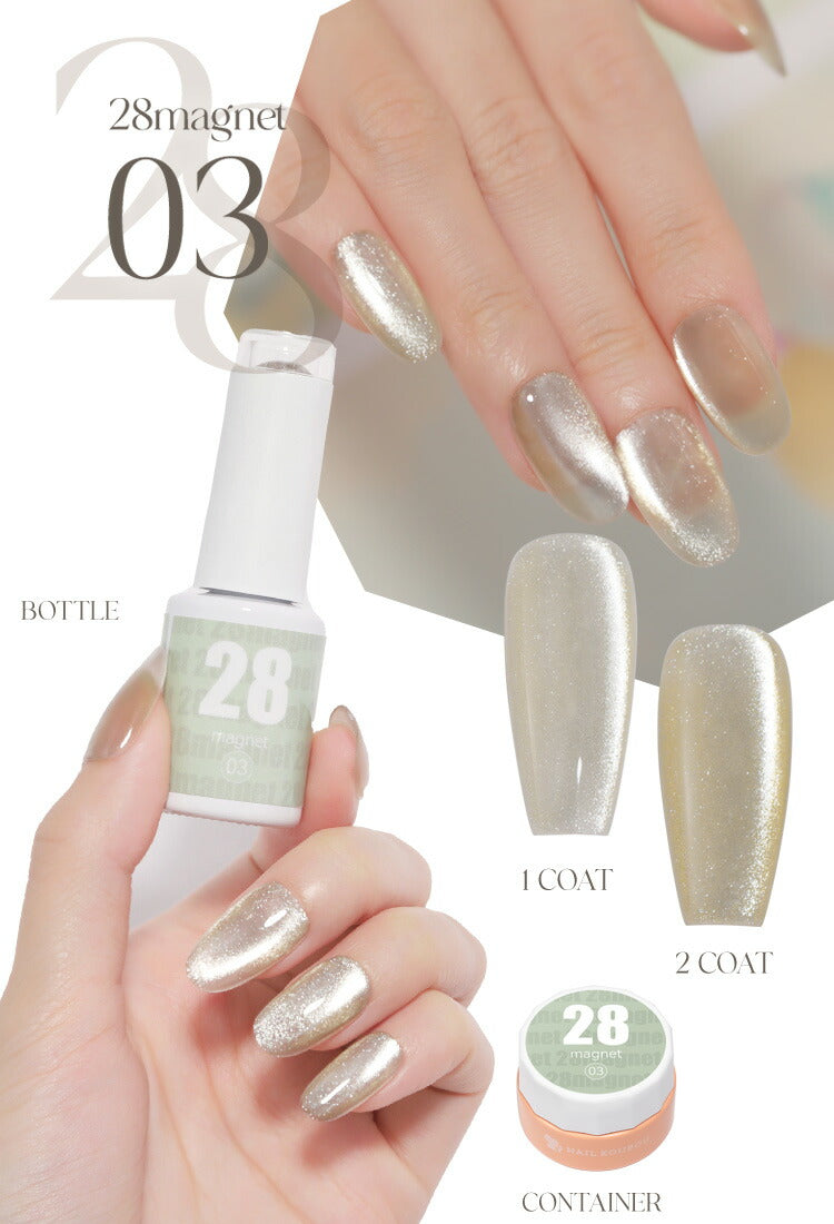 ニッケルフリーでダイヤモンドの輝き マグネットネイル 「28mag」 黒くなりにくい カラージェル ジェルネイル クリアカラー ネイルジェル アートジェル ジェルネイル用品 爪 カラージェルネイル ネイル工房 にわちゃん