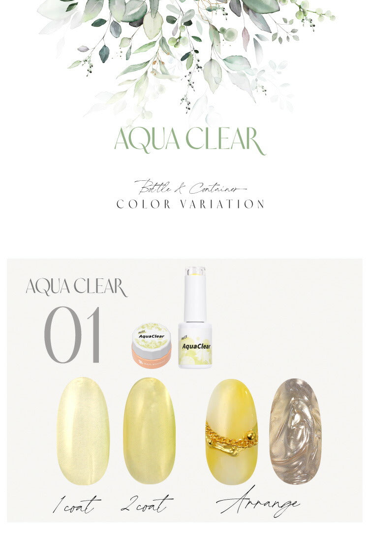 Aqua Clear ムラになりにくいクリアカラー 【訳アリ特価】 マグネットネイルの上からカラーをプラス カラージェル ジェルネイル ネイルジェル アートジェル ジェルネイル用品 爪 カラージェルネイル ネイル工房 にわちゃん