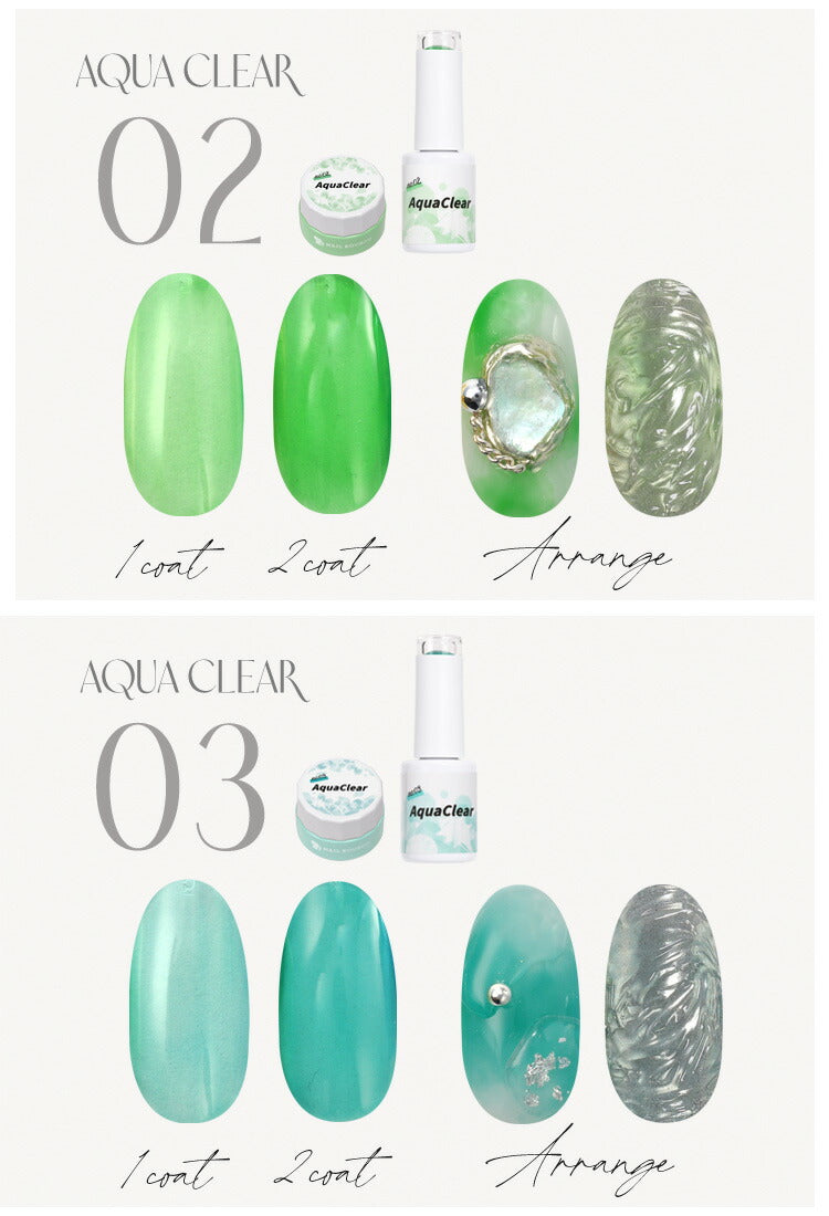 Aqua Clear ムラになりにくいクリアカラー 【訳アリ特価】 マグネットネイルの上からカラーをプラス カラージェル ジェルネイル ネイルジェル アートジェル ジェルネイル用品 爪 カラージェルネイル ネイル工房 にわちゃん