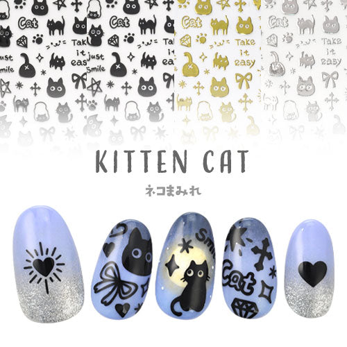ネイルシール 猫 キャット ねこ かわいい ネイル工房 | ジェルネイル ネイル ネイル用品 ジェル シール デコ用品 貼るだけ ジェルネイルシール 文字ネイルシール ネイルアート ジェルネイルアート ネイルグッズ