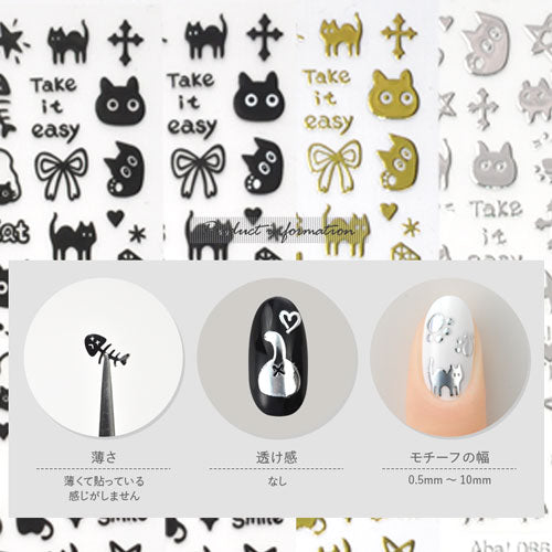 ネイルシール 猫 キャット ねこ かわいい ネイル工房 | ジェルネイル ネイル ネイル用品 ジェル シール デコ用品 貼るだけ ジェルネイルシール 文字ネイルシール ネイルアート ジェルネイルアート ネイルグッズ