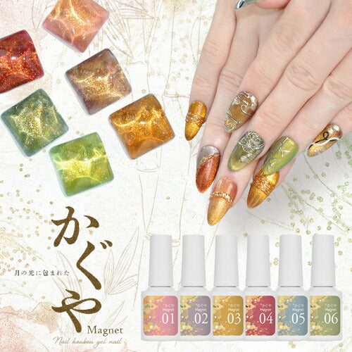 W効果カラージェル蓄光&温度変化「FridayNight」|SNSで大絶賛ジェルネイルカメレオンネイルグロウネイルカラーポリッシュネイルジェルアートジェルジェルネイル用品爪カラージェルネイルジェルネイルアートネイル工房にわちゃん