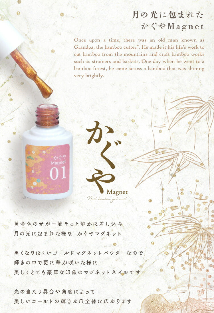 予約【1/17〜出荷】【全品半額coupon事前配布中】まるでセラミック超微粒5ミクロンマグネットネイル「5micronMagnet」カラージェルジェルネイルクリアカラーネイルジェルアートジェルジェルネイル用品爪カラージェルネイルネイル工房にわちゃん