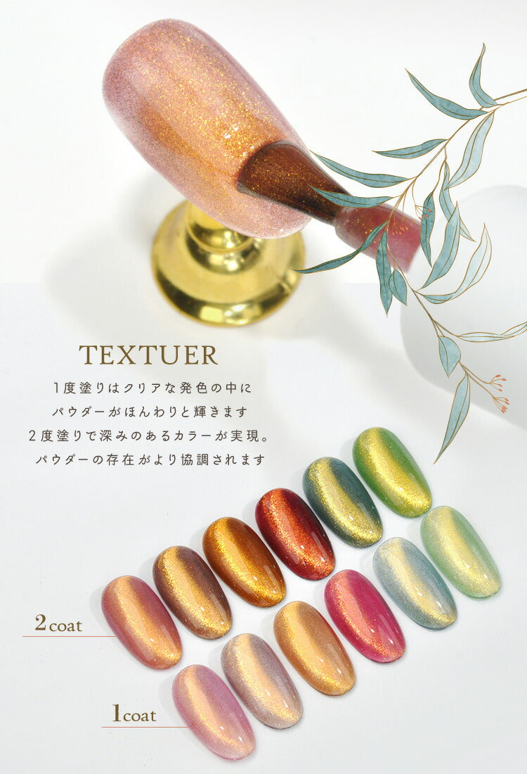 W効果カラージェル蓄光&温度変化「FridayNight」|SNSで大絶賛ジェルネイルカメレオンネイルグロウネイルカラーポリッシュネイルジェルアートジェルジェルネイル用品爪カラージェルネイルジェルネイルアートネイル工房にわちゃん