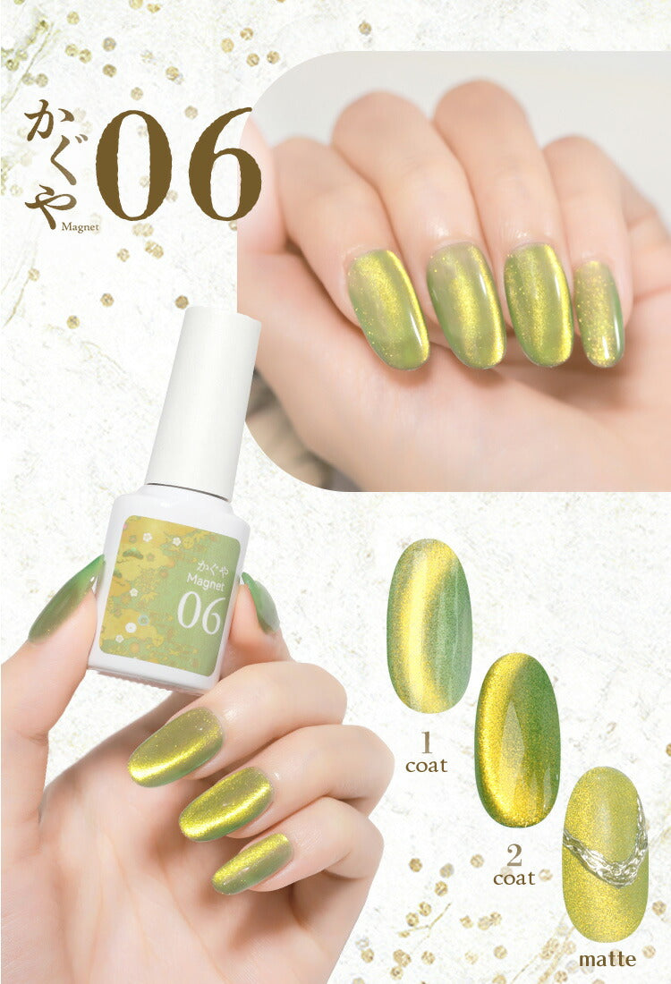 【全品半額coupon事前配布中】まるでセラミック超微粒5ミクロンマグネットネイル「5micronMagnet」カラージェルジェルネイルクリアカラーネイルジェルアートジェルジェルネイル用品爪カラージェルネイルネイル工房にわちゃん