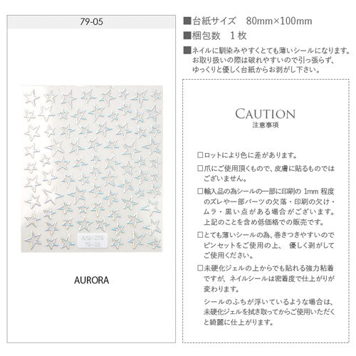 ハロウィンネイルシール極薄かぼちゃゴースト仮装カラージェルと相性抜群ネイルアートネイルシール秋パーティモノトーン文字ネイル工房