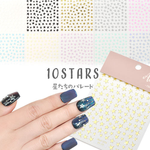ネイルシール極薄星選べる10色スターネイルアートオーロラ黒白金銀カラー|ジェルネイルネイルパーツネイル用品ネイルパーツシールジェルジェルネイルシール貼るだけネイルアートシールセルフネイルアートジェルネイル用品