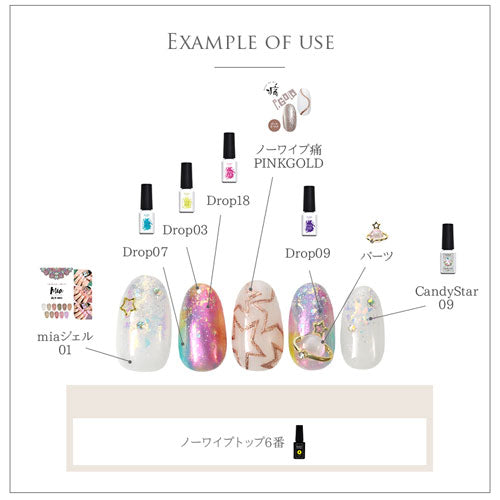 ネイルパーツ土星サターンネイルジュエリー揺れるネイルピアス付きメタルパーツ|ジェルネイルネイル用品ジェルレジンメタルパーツハンドメイドパールネイルジュエリーネイル工房