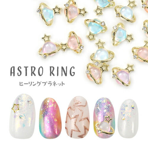 全品半額coupon事前配布中】ネイルパーツ 2個入 土星 サターン