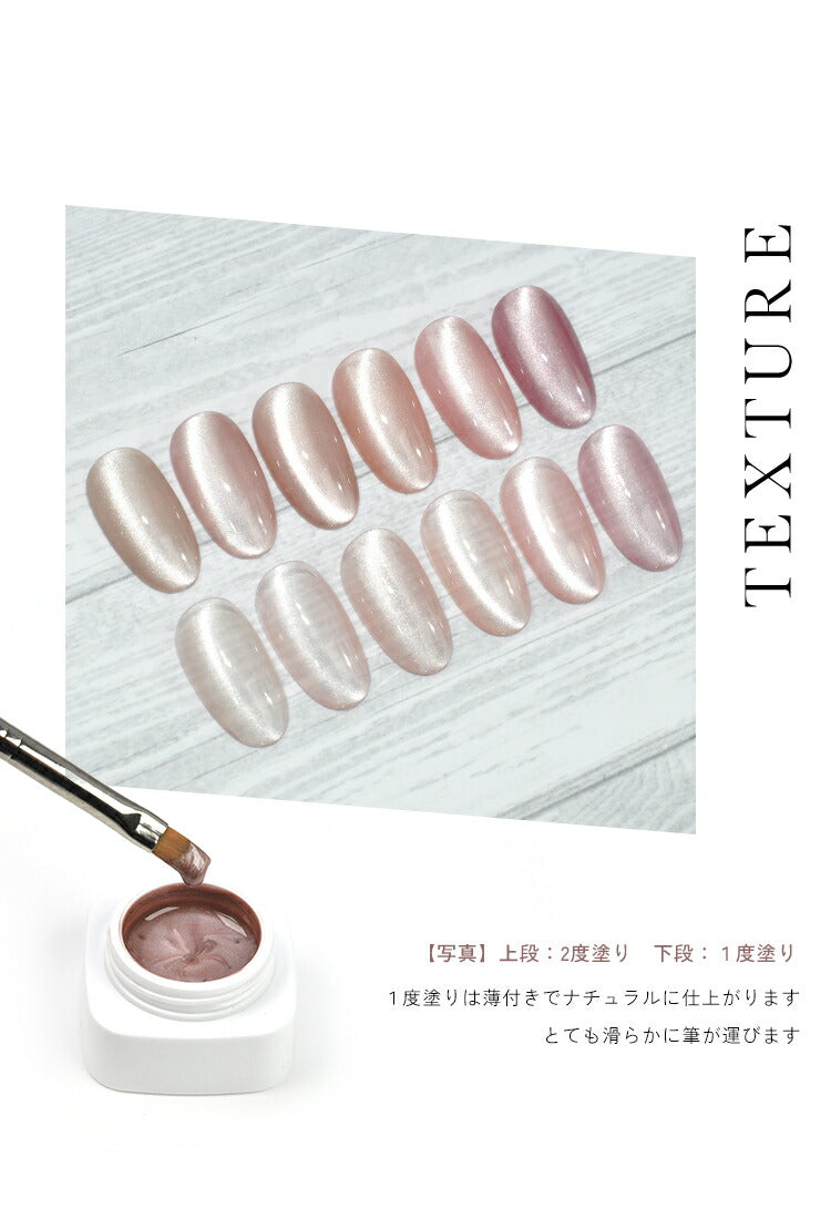 オフィス でも使える「 5micron SKIN 」新パッケージ まるでセラミック 超微粒 5ミクロン マグネットネイル 「5micron Magnet」 カラージェル ジェルネイル クリアカラー 爪 カラージェルネイル ネイル工房 にわちゃん