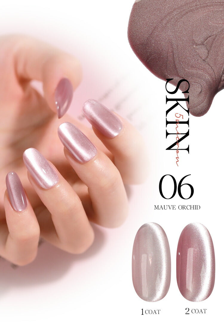 オフィス でも使える「 5micron SKIN 」新パッケージ まるでセラミック 超微粒 5ミクロン マグネットネイル 「5micron Magnet」 カラージェル ジェルネイル クリアカラー 爪 カラージェルネイル ネイル工房 にわちゃん