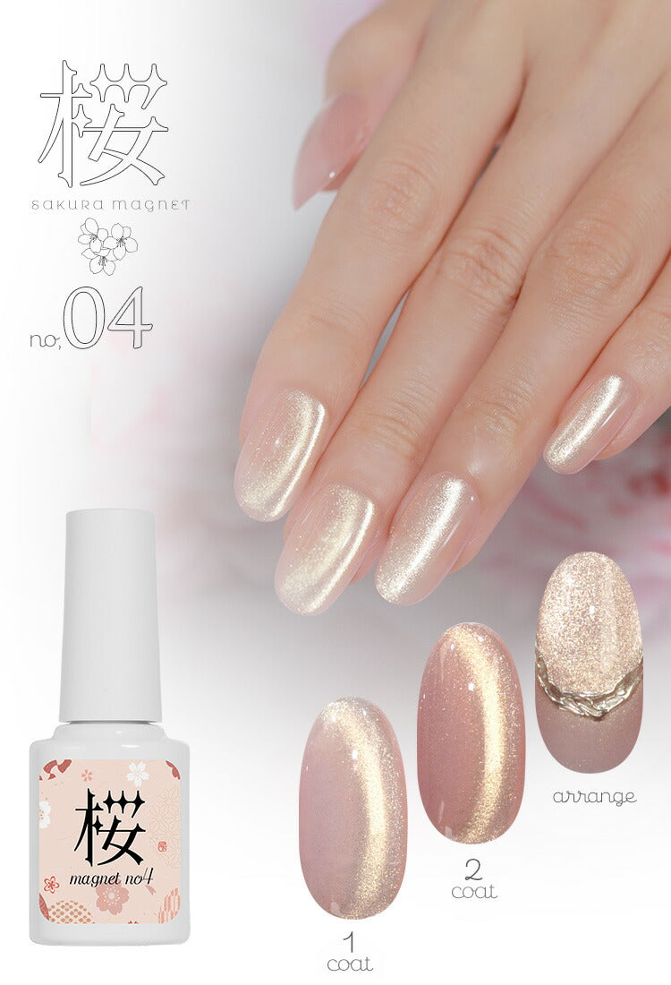 【全品半額coupon事前配布中】まるでセラミック超微粒5ミクロンマグネットネイル「5micronMagnet」カラージェルジェルネイルクリアカラーネイルジェルアートジェルジェルネイル用品爪カラージェルネイルネイル工房にわちゃん