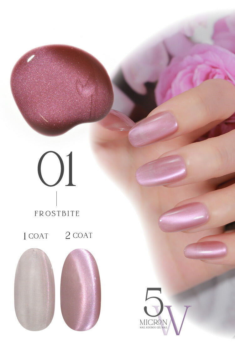 個性的なカラーマグネット「 5micron W」新パッケージ まるでセラミック 超微粒 5ミクロン マグネットネイル 「5micron Magnet」 カラージェル ジェルネイル クリアカラー 爪 カラージェルネイル ネイル工房 にわちゃん