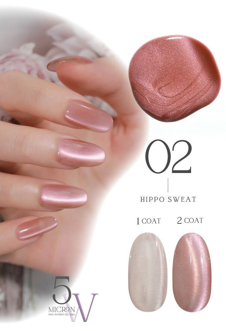 個性的なカラーマグネット「 5micron W」新パッケージ まるでセラミック 超微粒 5ミクロン マグネットネイル 「5micron Magnet」 カラージェル ジェルネイル クリアカラー 爪 カラージェルネイル ネイル工房 にわちゃん