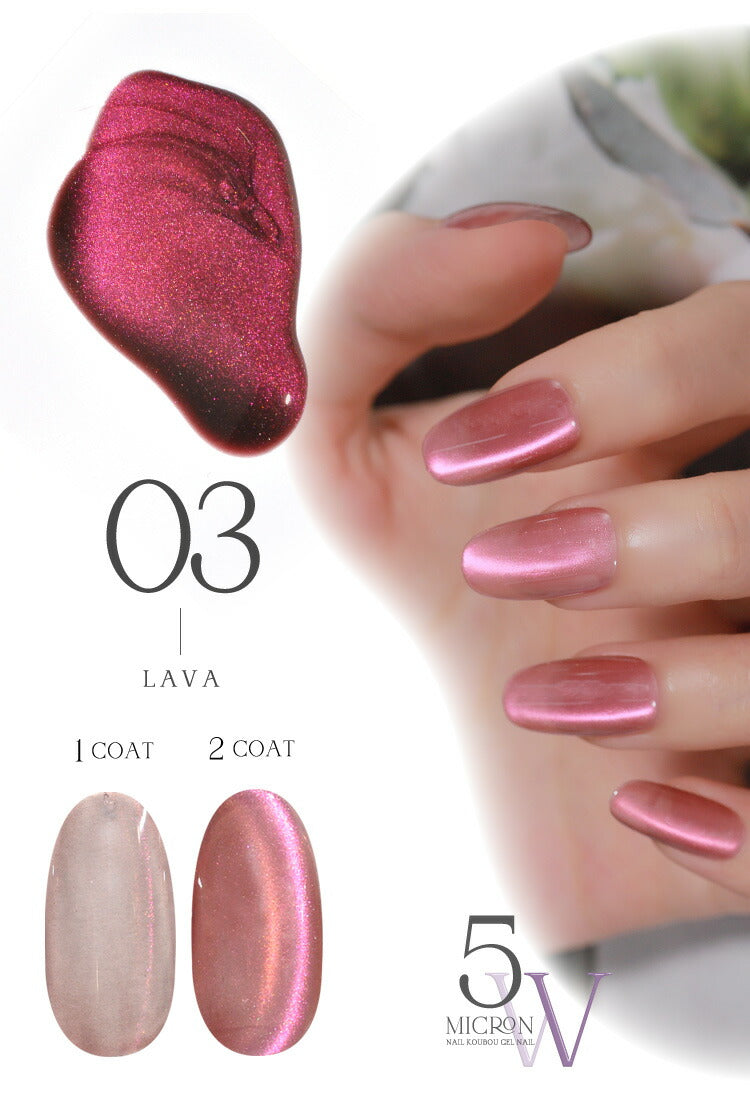 個性的なカラーマグネット「 5micron W」新パッケージ まるでセラミック 超微粒 5ミクロン マグネットネイル 「5micron Magnet」 カラージェル ジェルネイル クリアカラー 爪 カラージェルネイル ネイル工房 にわちゃん