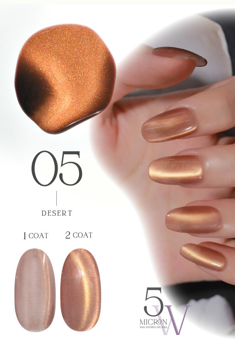 個性的なカラーマグネット「 5micron W」新パッケージ まるでセラミック 超微粒 5ミクロン マグネットネイル 「5micron Magnet」 カラージェル ジェルネイル クリアカラー 爪 カラージェルネイル ネイル工房 にわちゃん