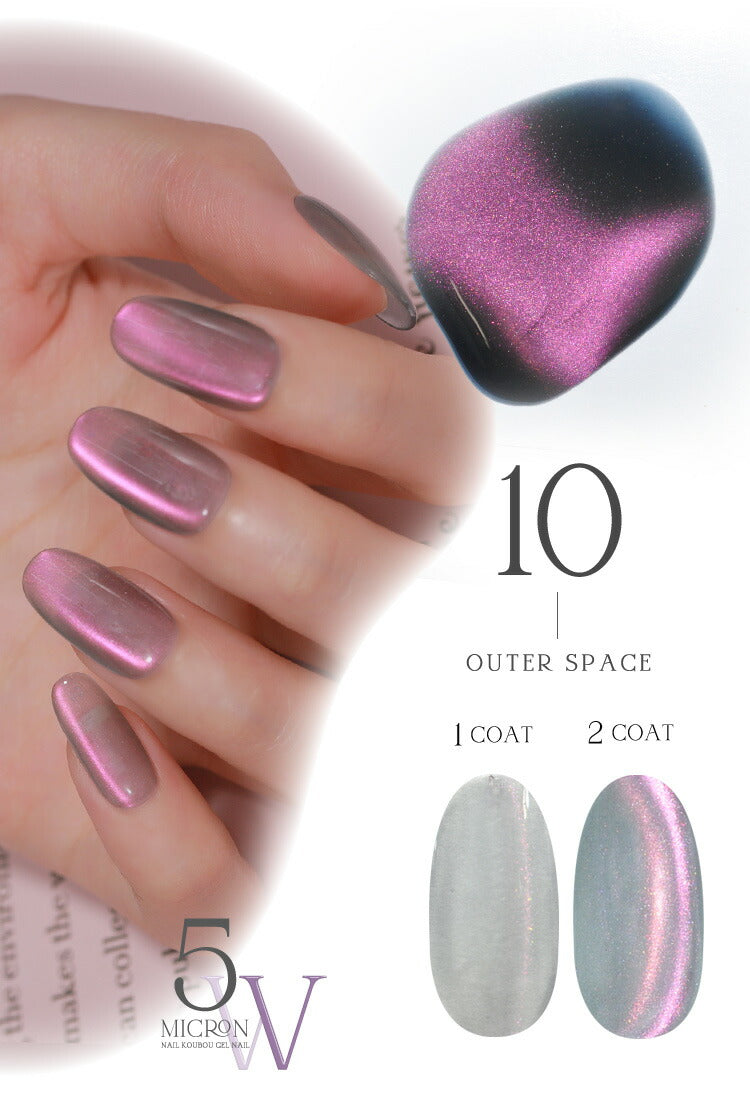 個性的なカラーマグネット「 5micron W」新パッケージ まるでセラミック 超微粒 5ミクロン マグネットネイル 「5micron Magnet」 カラージェル ジェルネイル クリアカラー 爪 カラージェルネイル ネイル工房 にわちゃん