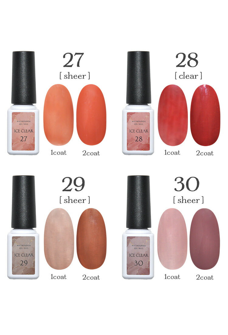 【Self★ICE Clear】