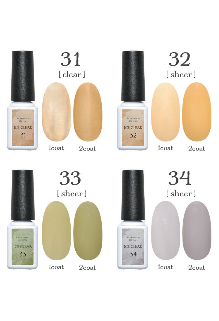 【Self★ICE Clear】