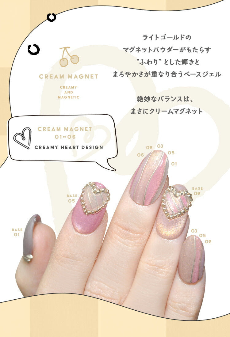 マグネットネイル 「クリームマグネット」しっとりクリームのような輝き 肌馴染みが良いライト ゴールド マグネットパウダー カラージェル ジェルネイル ネイルジェル アートジェル ジェルネイル用品 爪 ネイル工房 にわちゃん