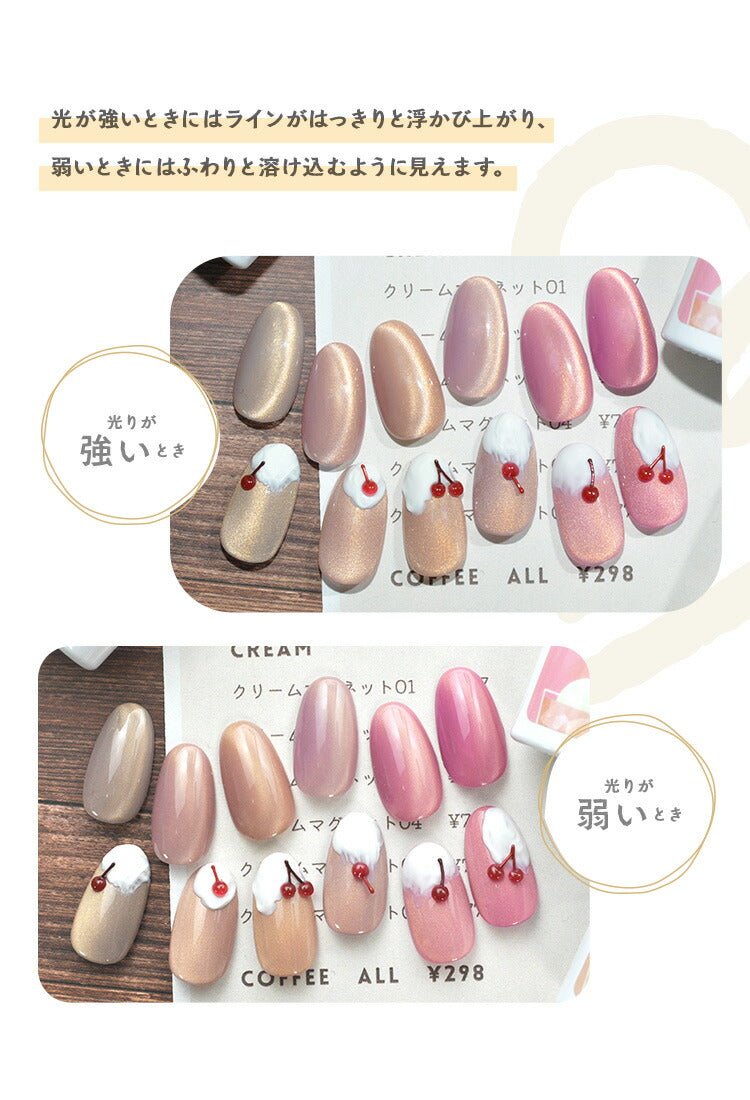 マグネットネイル 「クリームマグネット」しっとりクリームのような輝き 肌馴染みが良いライト ゴールド マグネットパウダー カラージェル ジェルネイル ネイルジェル アートジェル ジェルネイル用品 爪 ネイル工房 にわちゃん