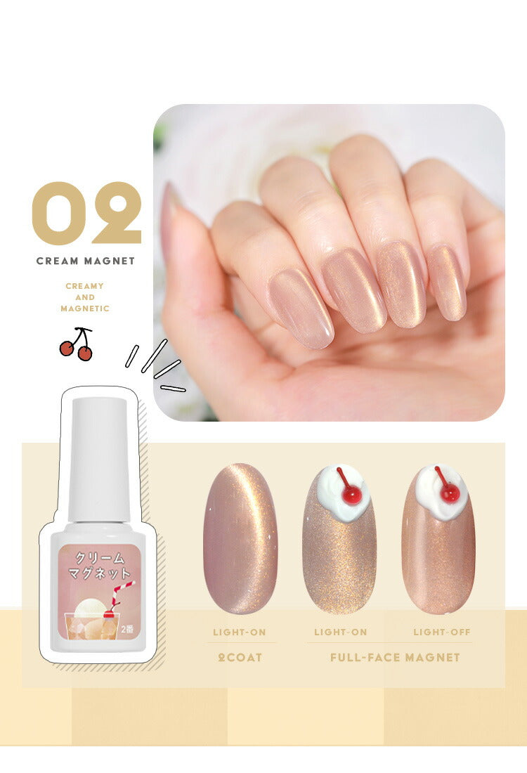 マグネットネイル 「クリームマグネット」しっとりクリームのような輝き 肌馴染みが良いライト ゴールド マグネットパウダー カラージェル ジェルネイル ネイルジェル アートジェル ジェルネイル用品 爪 ネイル工房 にわちゃん