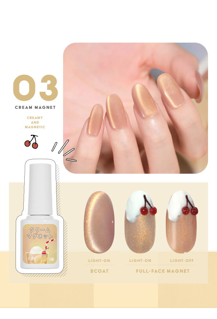 マグネットネイル 「クリームマグネット」しっとりクリームのような輝き 肌馴染みが良いライト ゴールド マグネットパウダー カラージェル ジェルネイル ネイルジェル アートジェル ジェルネイル用品 爪 ネイル工房 にわちゃん