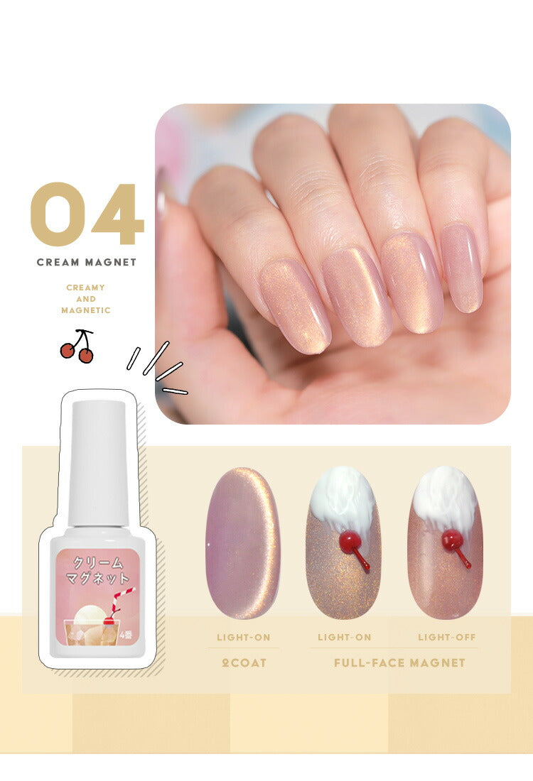 マグネットネイル 「クリームマグネット」しっとりクリームのような輝き 肌馴染みが良いライト ゴールド マグネットパウダー カラージェル ジェルネイル ネイルジェル アートジェル ジェルネイル用品 爪 ネイル工房 にわちゃん