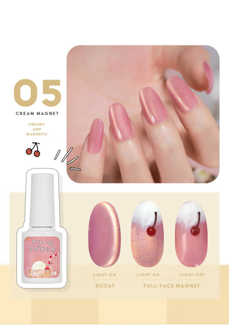 マグネットネイル 「クリームマグネット」しっとりクリームのような輝き 肌馴染みが良いライト ゴールド マグネットパウダー カラージェル ジェルネイル ネイルジェル アートジェル ジェルネイル用品 爪 ネイル工房 にわちゃん