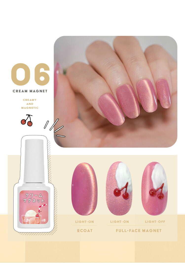 マグネットネイル 「クリームマグネット」しっとりクリームのような輝き 肌馴染みが良いライト ゴールド マグネットパウダー カラージェル ジェルネイル ネイルジェル アートジェル ジェルネイル用品 爪 ネイル工房 にわちゃん