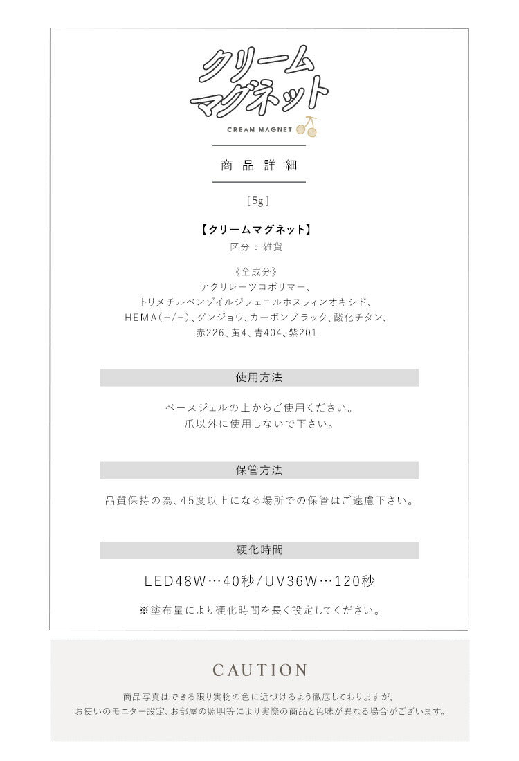 マグネットネイル 「クリームマグネット」しっとりクリームのような輝き 肌馴染みが良いライト ゴールド マグネットパウダー カラージェル ジェルネイル ネイルジェル アートジェル ジェルネイル用品 爪 ネイル工房 にわちゃん