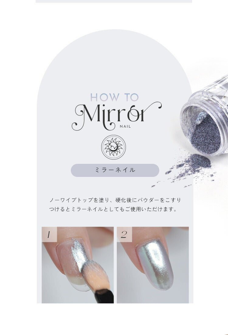 ミラーパウダー 『Wカラー&マグネット』 マグネットネイルとしても使えるWエフェクト カラーミラーパウダー クロムパウダー | ネイル ネイル用品 ラメ グリッター ミラーネイル メタリック パウダー ジェルネイル用品 カラーパウダー | カラージェル カラー ネイル工房
