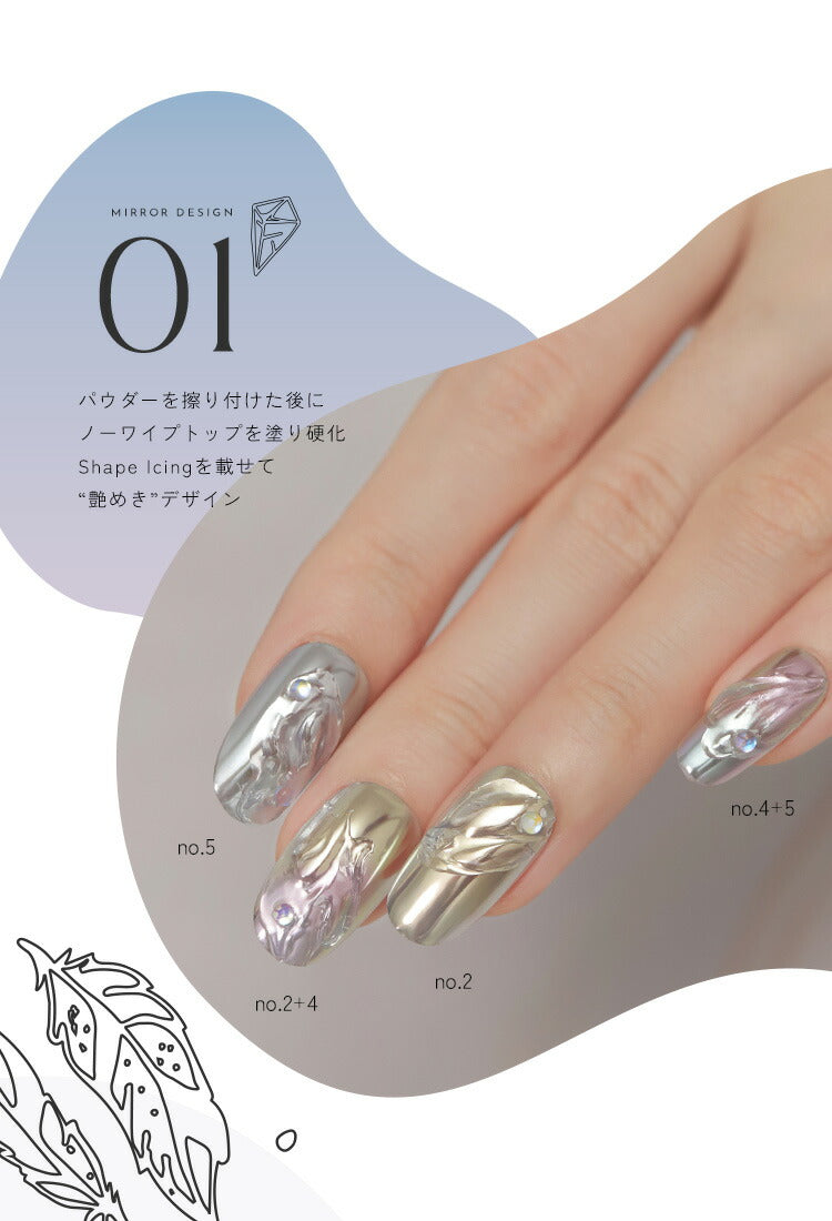 ミラーパウダー 『Wカラー&マグネット』 マグネットネイルとしても使えるWエフェクト カラーミラーパウダー クロムパウダー | ネイル ネイル用品 ラメ グリッター ミラーネイル メタリック パウダー ジェルネイル用品 カラーパウダー | カラージェル カラー ネイル工房
