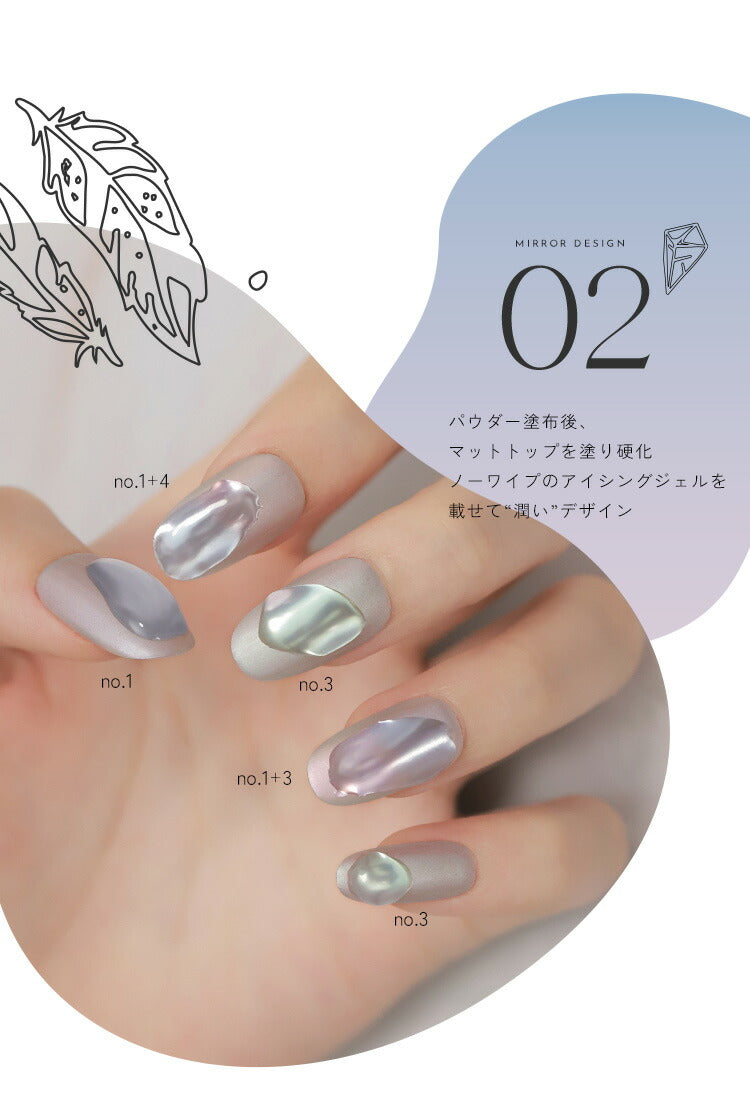 ミラーパウダー 『Wカラー&マグネット』 マグネットネイルとしても使えるWエフェクト カラーミラーパウダー クロムパウダー | ネイル ネイル用品 ラメ グリッター ミラーネイル メタリック パウダー ジェルネイル用品 カラーパウダー | カラージェル カラー ネイル工房